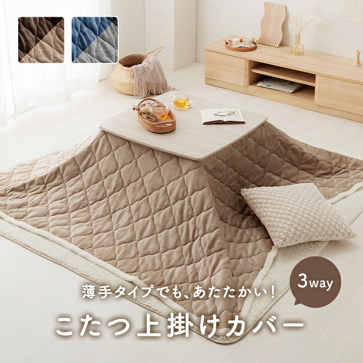 こたつページ 1172831020111-pop01.jpg