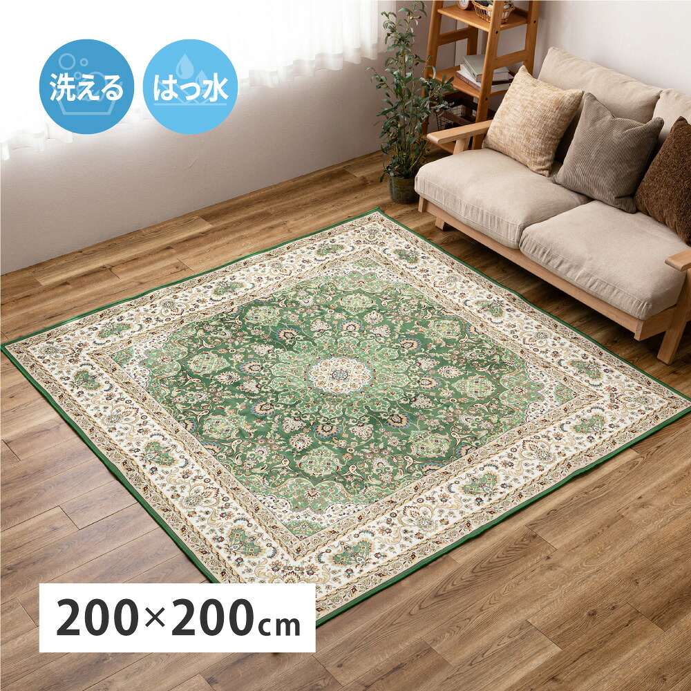 はっ水加工付き　転写プリントラグ　パレス　約200&times;200cm｜ＮａｔｕｒａｌＨｏｕｓｅ
