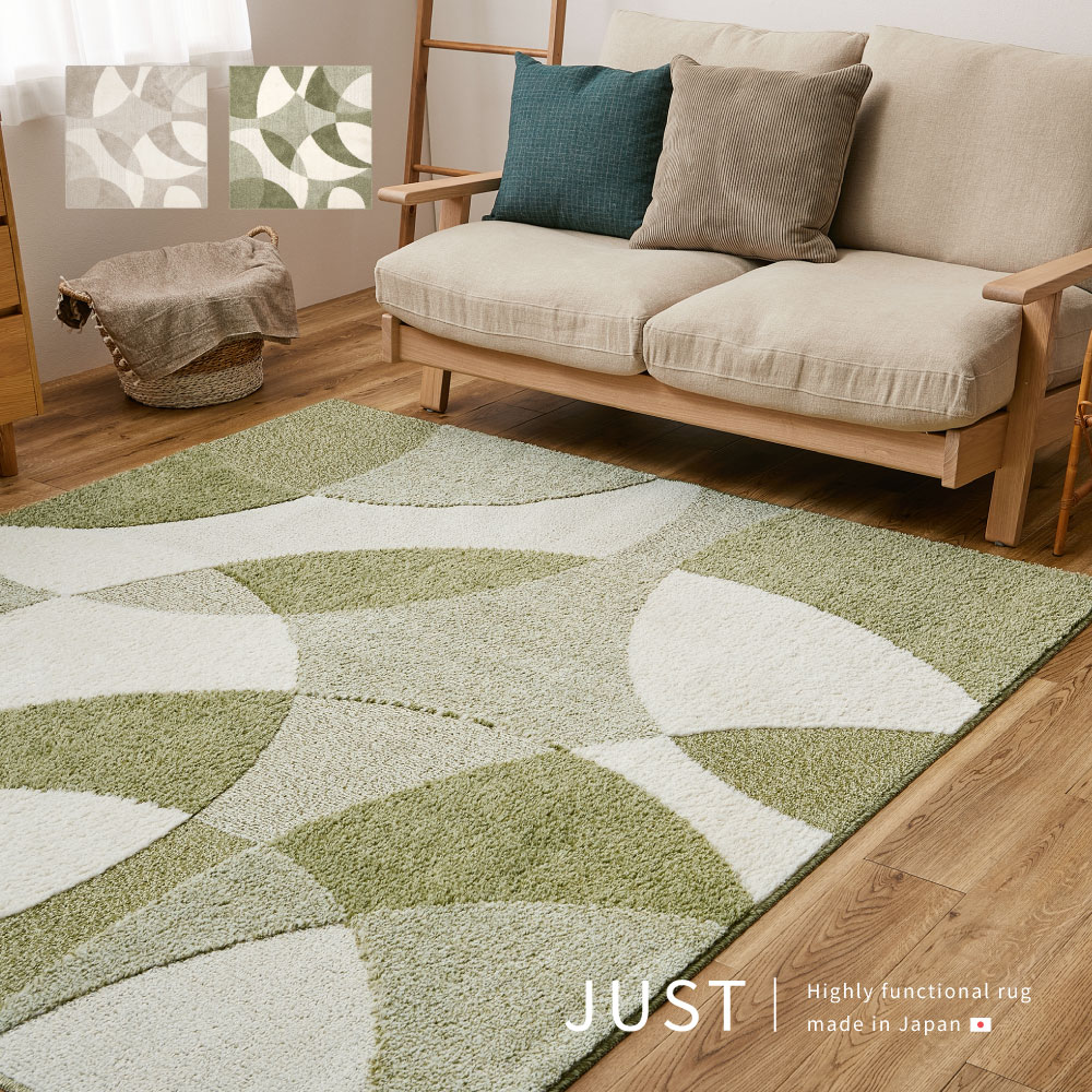 引っ敷き 国産高役立つこと引っ敷き ジャスト 230×230糎 230×330糎 防壁蝨目 抗菌 防臭 抗濾過性病原体 消臭 花粉打つ手 日本製 萩原