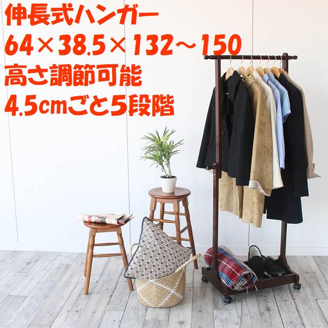 楽天市場】省スペース ポールハンガー 幅 35 奥行 17.5 高さ 180 cm スリム ハンガー 軽量 ハンガーラック コートハンガー スチール パイプ コート ハンガー スタンドハンガー 洋服掛け キッズ ポールハンガー コートツリー 新生活 一人暮らし 子供 キッズ ジュニア 玄関 ... 楽天市場】省スペース ポールハンガー 幅 35 奥行 17.5 高さ 180 cm スリム ハンガー 軽量 ハンガーラック コートハンガー スチール パイプ コート ハンガー スタンドハンガー 洋服掛け キッズ ポールハンガー コートツリー 新生活 一人暮らし 子供 キッズ ジュニア 玄関 ...