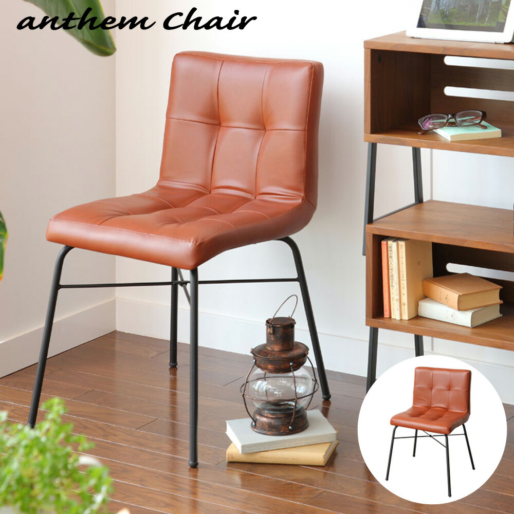 風 ガレージ インダストリアル スタイル 二人暮らし イス チェア ニューヨーク 男 ダイニングチェア 風 男前 ブルックリン 新生活 風 黒スチール 一人暮らし 新婚 ショップ カフェ 風 汚れてもふける チェア 在宅ワーク デスクチェア パソコンチェア ダイニングチェア