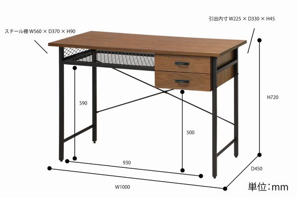 Ant 2840br アンセム Anthem デスク 幅 100 Cm 奥行 45 Cm 高さ 7 2cm スチール 机 書斎机 勉強机 学習机 収納 付 シンプル デスク 引出 2 杯 北欧 お洒落 カッコイイ Cgco Org