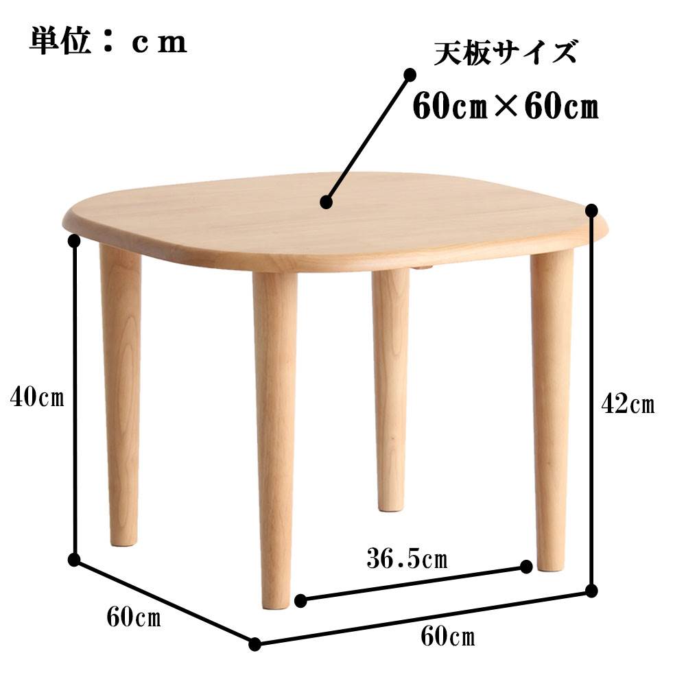 市場 キッズ こども用テーブル 子供用 キッズテーブル ミニテーブル 子供 センターテーブル 高さ42cm 子供テーブル ローテーブル 奥行60cm 幅60cm テーブル