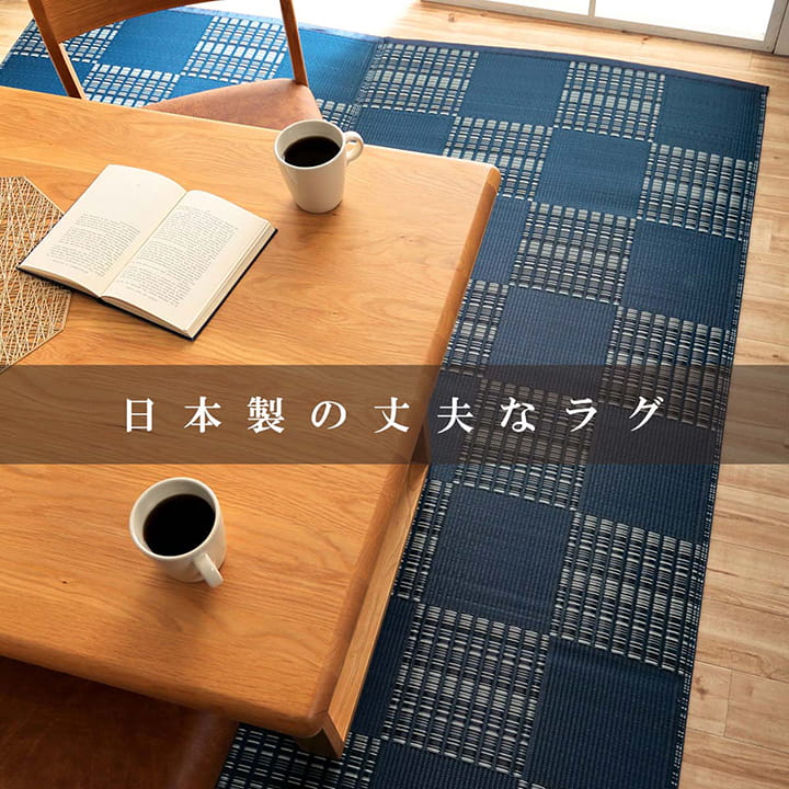 ラグマット接触冷感190x190cm夏用ヒンヤリクール敷き物カーペットラグマット敷物キルトラグセンターラグすずしい涼しいなつようラグマットリビングラグじゅうたんしきもの敷き敷物マット2畳正方形ひんやり涼感クール送料無料