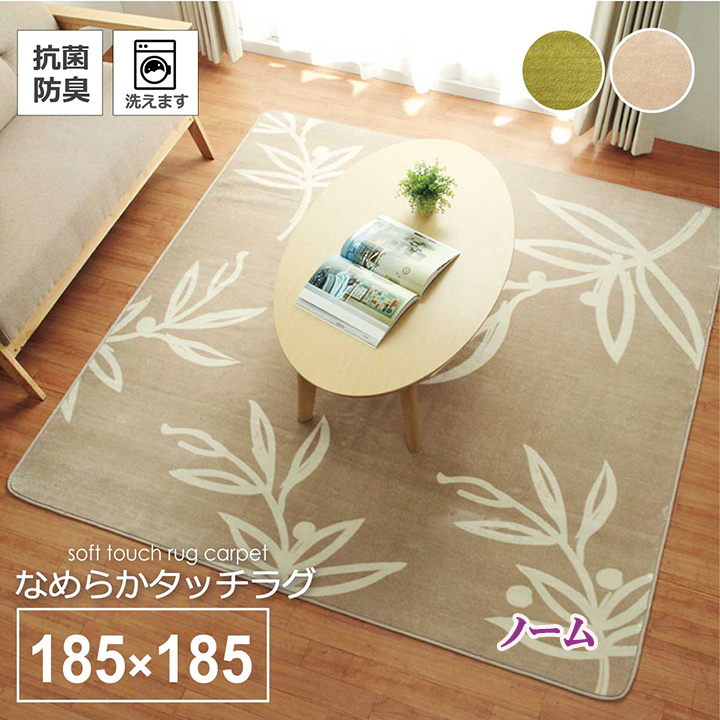 【楽天市場】ラグ こたつ敷 カーペット 長方形 約3畳 200x250 cm