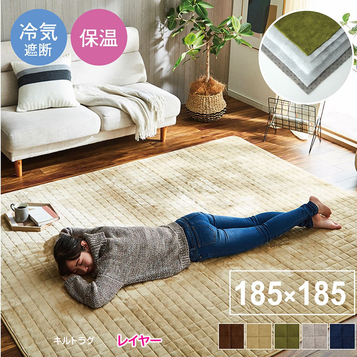 【楽天市場】ラグ カーペット 長方形 サラ 約 200 × 240 cm 約3畳