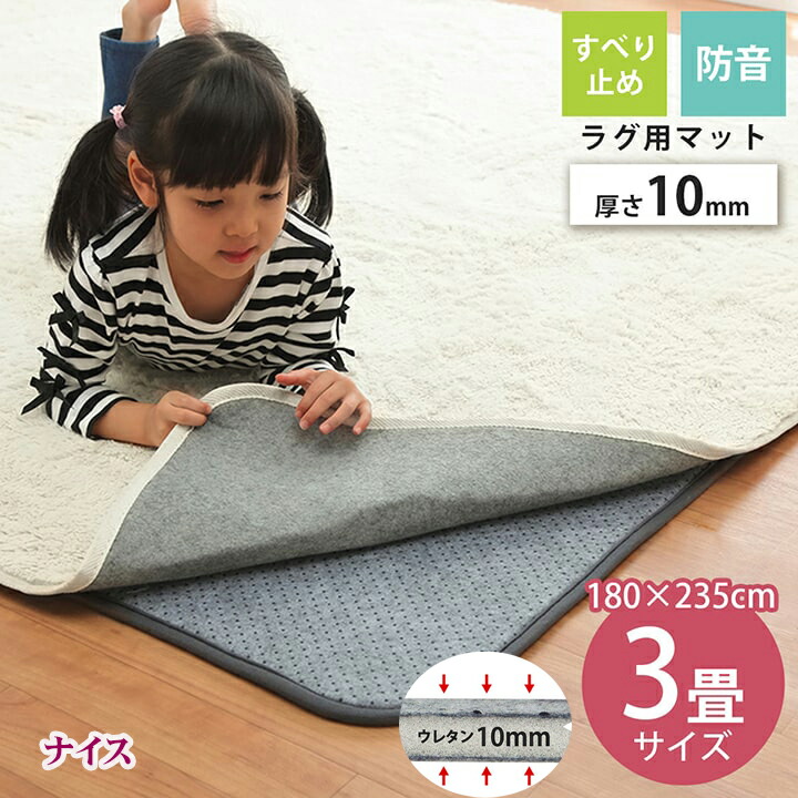 新品未使用 ポーラー POLER ラグ マット 絨毯 敷物 新品未使用 ポーラー POLER ラグ マット 絨毯 敷物の通販 by