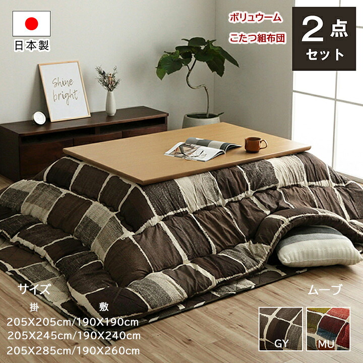今季注目 MV149QFH97O 型番:MV149QFH97O