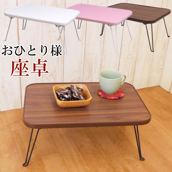 【折りたたみ式ミニテーブル】軽量＆低価格のおすすめランキング【1ページ】｜Gランキング