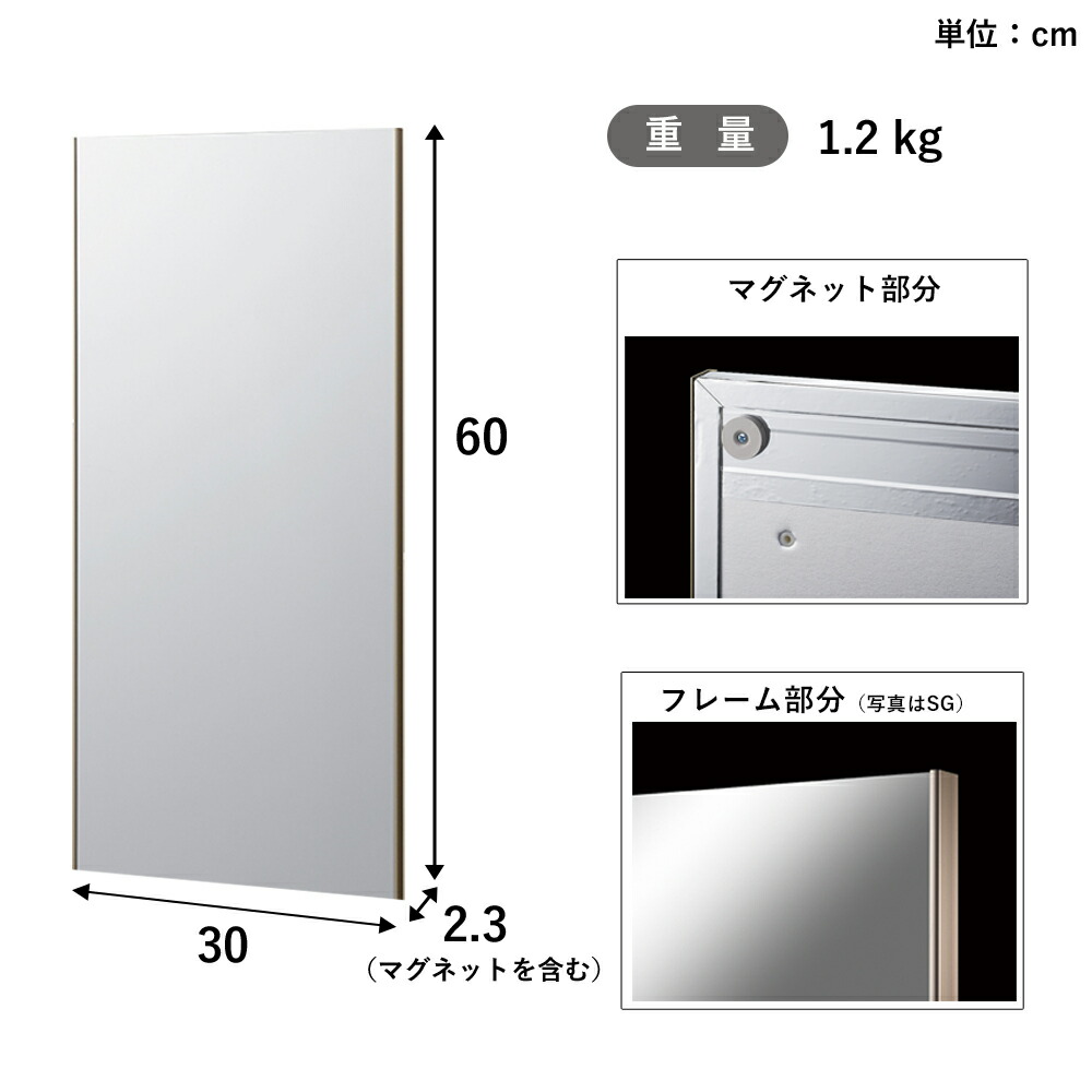 おトク 鏡 割れない 姿見 全身鏡 マグネット 磁石 フィルムミラー 軽量 ミラー 姿見鏡 細枠 サイズ 幅 30 cm 高さ約 60 日本製 超軽量  地震対策 安心 安全 ロッカー オフィス RMM-1 fucoa.cl