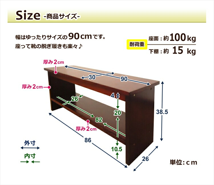 【楽天市場】玄関 ベンチ 幅 90cm 奥行 30cm 高さ 38.5cm 玄関ベンチ 木製 玄関椅子 玄関いす 玄関イス 玄関チェア 玄関