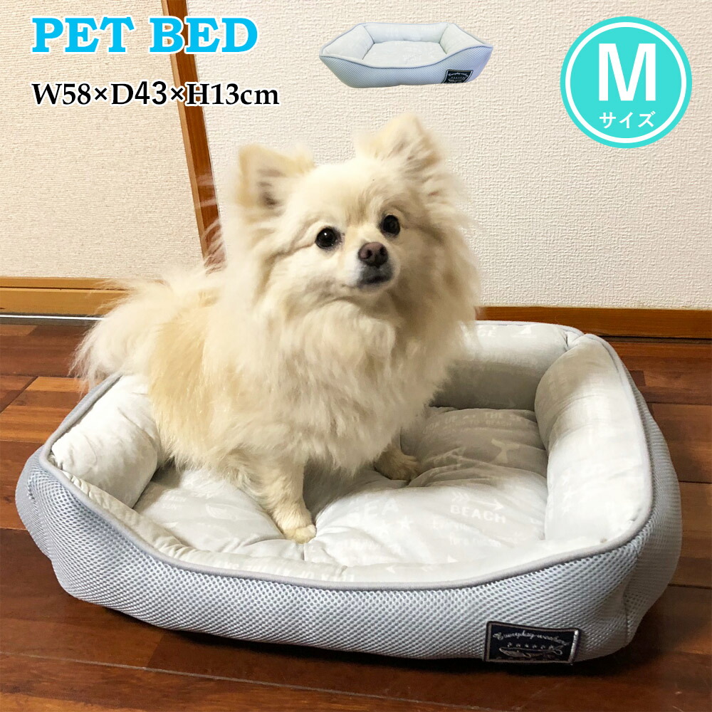 楽天市場 ペット ベッド M 幅 58 Cm 犬 猫 ペット ソファー 夏 メッシュ 角型 スクエア ペット用 ｎａｔｕｒａｌｈｏｕｓｅ