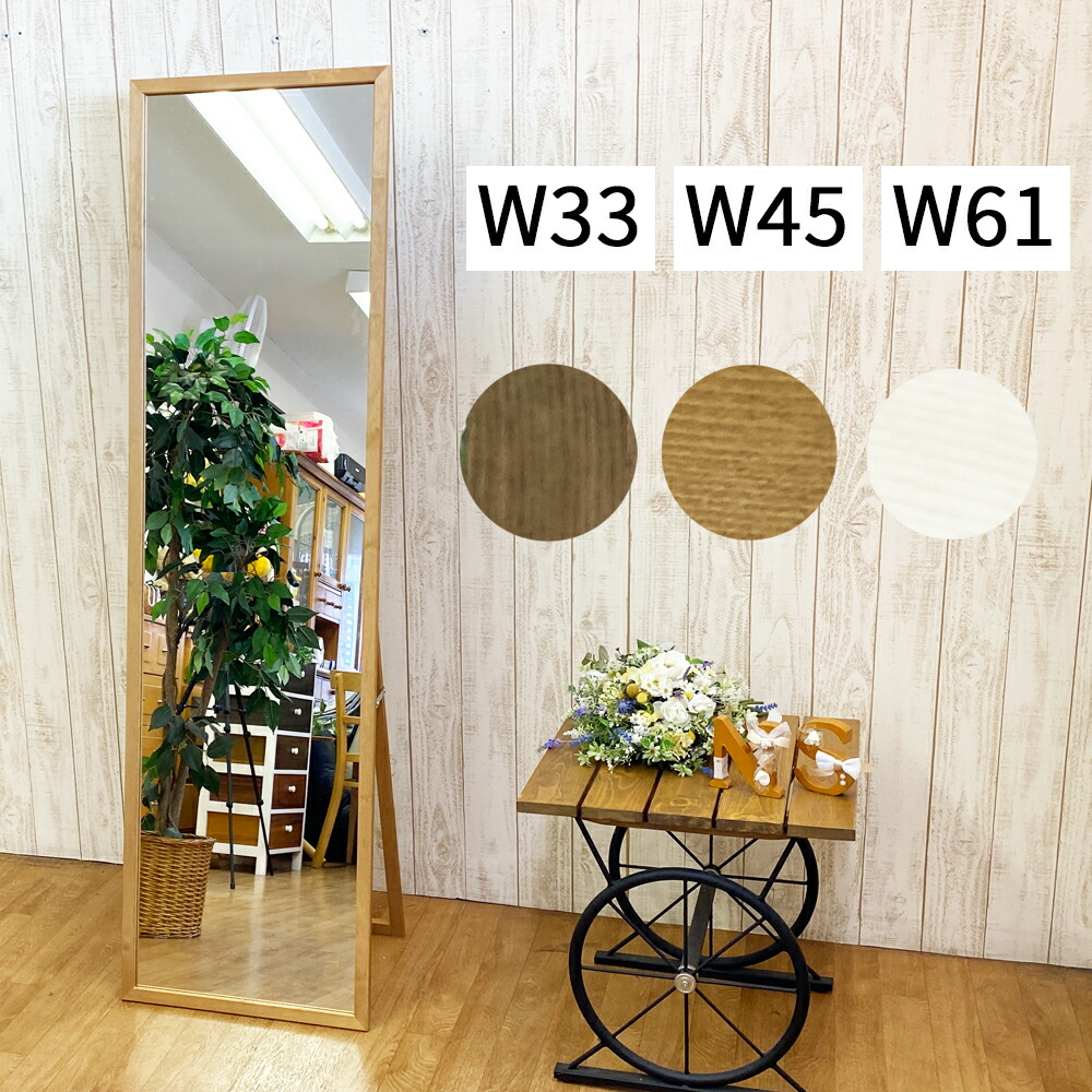 楽天市場】【楽天スーパーSALE10%OFF】スタンドミラー 全身鏡 ノン