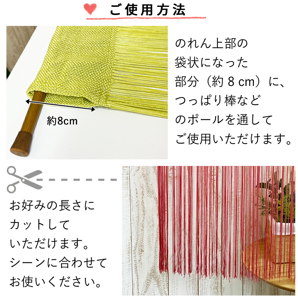 最大81 Offクーポン 紐のれん ひものれん 幅90cm 高さ150cm ストリングカーテン 紐スクリーン ひもカーテン 間仕切りカーテン のれんロング 目隠し ロング丈 つっぱり棒 おしゃれ 店舗 店 ひもスクリーン フリーカット Qdtek Vn 最大81 Offクーポン 紐のれん ひものれん 幅90cm 高さ150cm ストリングカーテン 紐スクリーン ひもカーテン 間仕切りカーテン のれんロング 目隠し ロング丈 つっぱり棒 おしゃれ 店舗 店 ひもスクリーン フリーカット Qdtek Vn