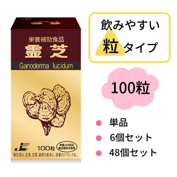 百貨店SALE特集