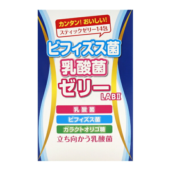 楽天市場】【レビュークーポンあり】乳酸菌ゼリーLABII（15g×14