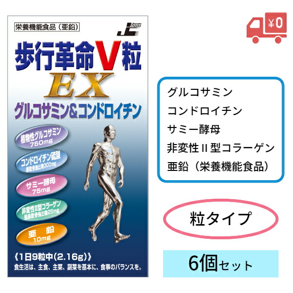 ランキングや新製品 ざひざ一番MSM粒 280粒 サプリメント