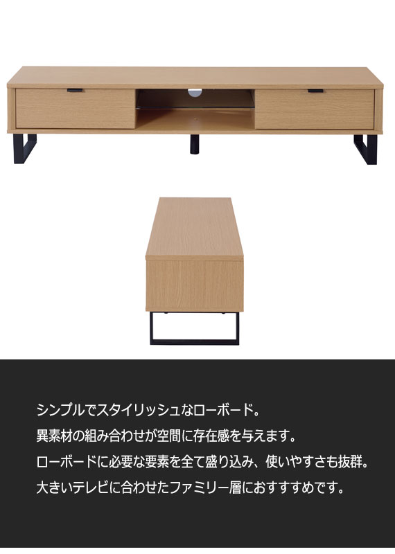 SEEM シーム ローボード 幅150cm 収納家具 | asiangeo.com