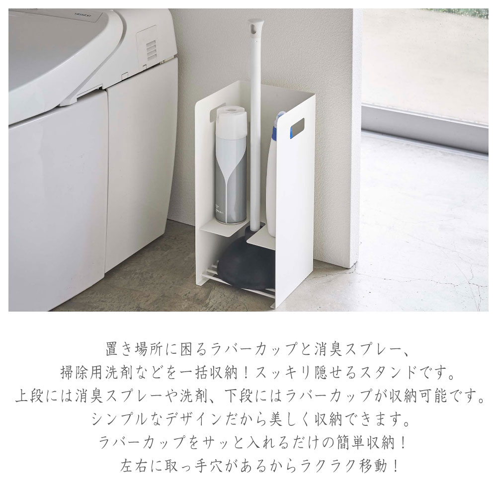 楽天市場 Tower タワー 収納付きラバーカップスタンド Naturallife