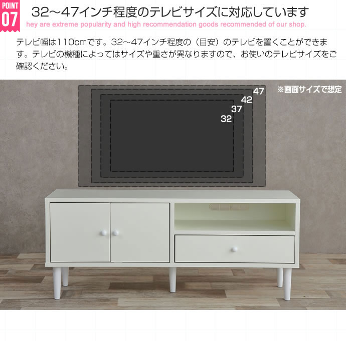 日本限定モデル】 新品 本土送料無料 Sasha テレビボード 幅110cm