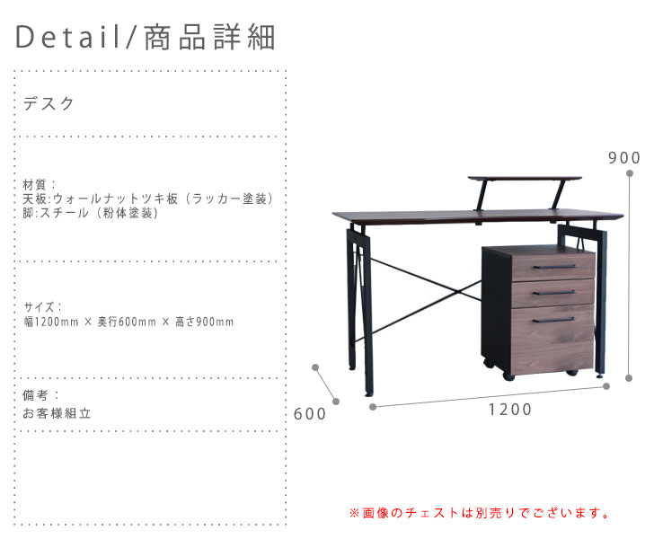 Regario レガリオ 学習机 当風 木製デスク スティル マイクロコンピューターデスク Pcデスク 文机 かっこいい 小粋 貨物輸送無料 北海道 沖縄 離島は別途運賃がかかります Brucetires Ca