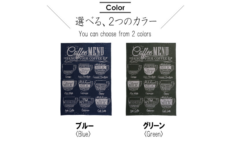 楽天市場 Cafe カフェ ラグマット 90x130cm リビングマット 角型 コーヒーカップ ポップ 柄 可愛い おすすめ おしゃれ Naturallife