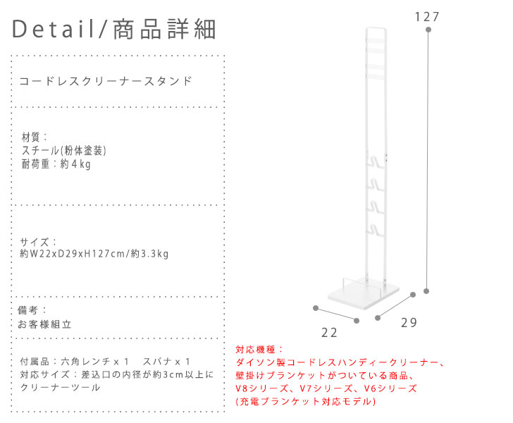 Tower 塔 コードレスクリーナースタンド 清め手道具 格納 収拾部分け コードレスクリーナー ダイソン コンパクト 一本調子 分かりやすい 純白 黒奴 スマート沖縄 離島は別途車馬賃がかかります Oacptoday Org