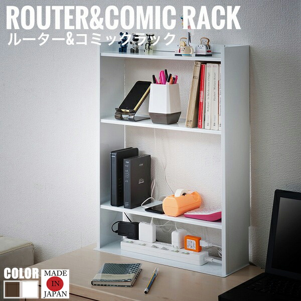 楽天市場】COLOR RACK 国産カラーラック 幅120cmx高さ60cm : NaturalLife