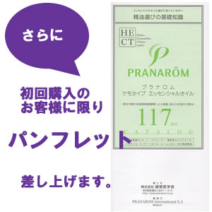【国産ラベンダーウォーター200ml】→ラベンダーの清々しく、包み込むような優しい香り♪(全てのお肌に)完全国産の本物のハーブウォーター【KENSO/ケンソー/健草医学舎】(ハーブウォーター/フローラルウォーター/化粧水)