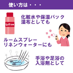 【国産ラベンダーウォーター200ml】→ラベンダーの清々しく、包み込むような優しい香り♪(全てのお肌に)完全国産の本物のハーブウォーター【KENSO/ケンソー/健草医学舎】(ハーブウォーター/フローラルウォーター/化粧水)