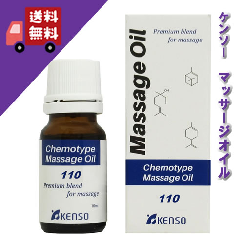楽天市場】プラナBBディフューザーオイル【クリーンエア 10ml