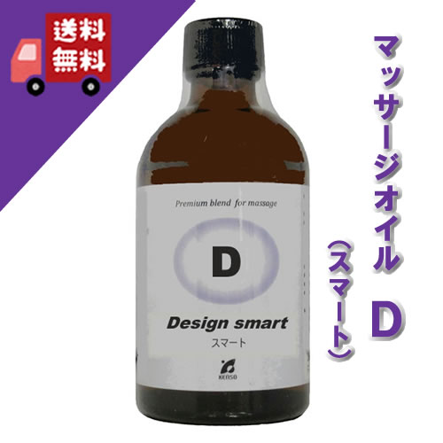 プラナロム　アロマオイル60種　トライアルセット トライアルキット（プラナロム精油60種 各1ml +植物油2種ほか