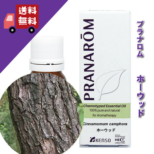 kiki様　プラナロム ホーウッド他　合計4点　PRANAROM　精油 楽天市場】プラナロム ホーウッド 10ml プラナロム アロマオイル