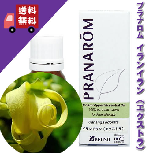 【楽天市場】【ネロリ 5ml】→ビターオレンジの白い可憐な花から抽出した優雅な香り （フローラル系）100%ピュアの天然無農薬有機栽培オイル  オーガニック【PRANAROM（プラナロム）/ナードジャパン】（精油/アロマオイル/エッセンシャルオイル）P ...