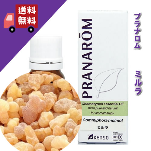 【楽天市場】【ミルラ/みるら/投薬/モツヤク 10ml】→ムスクに似た深い香り♪（樹脂系）100%ピュアの天然無農薬有機栽培オイル