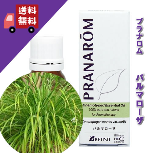A様　プラナロム サンダルウッド、パチュリー　PRANAROM　精油 DaisyPlanet / PRANAROM サンダルウッド 10ml