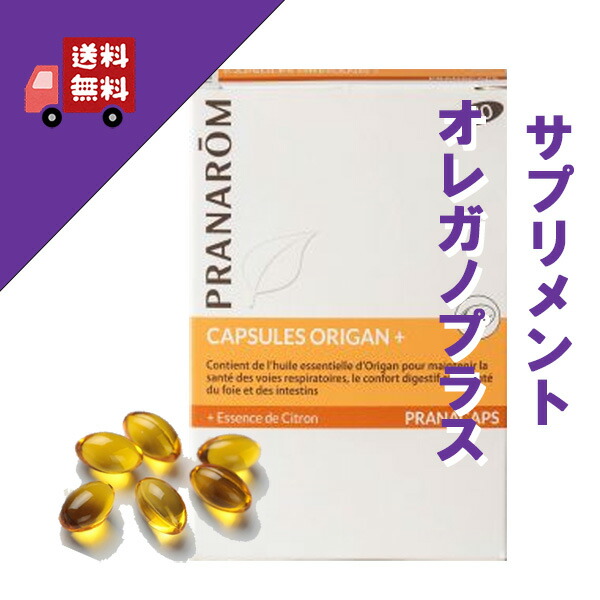 楽天市場】【プラナロム精油60種のトライアルキット】→キャリア