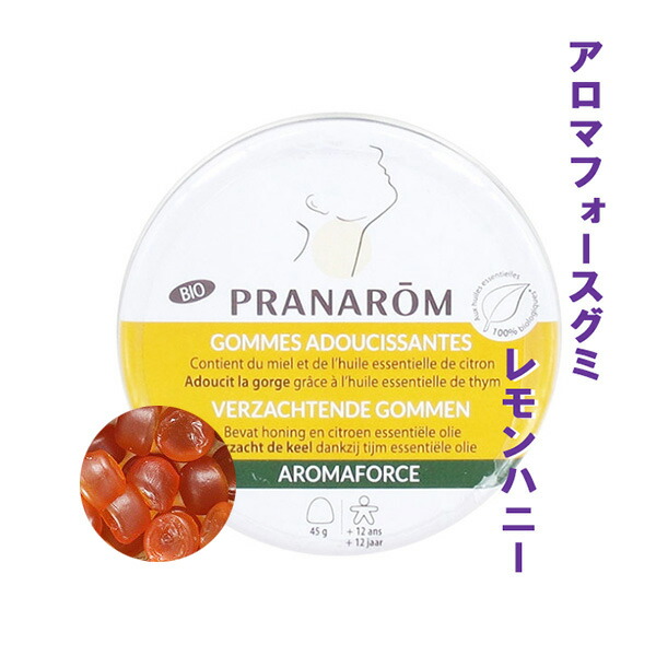 めえちゃん様　PRANAROM ジュニパー、レモンバーム　精油 レモンバーム – プラナロム エッセンシャルオイル・精油｜健草医学舎