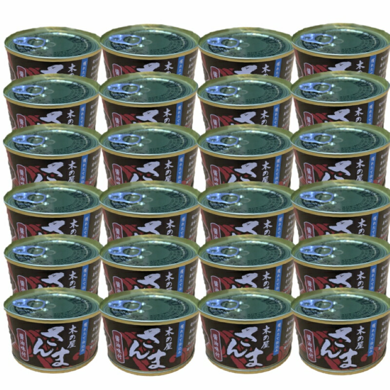 さんま醤油味付 24缶セット 木の屋 さんま 木の屋石巻水産 秋刀魚 サンマ 獲れたて仕込み 缶詰 ケース販売 送料無料 非常食 保存食 長期保存 ストック おつまみ 肴 お酒のお供 おかず お土産 手土産 帰省土産 お中元 ギフト 仙台 宮城 いしのまき お土産｜からだ元気に すこやか通販
