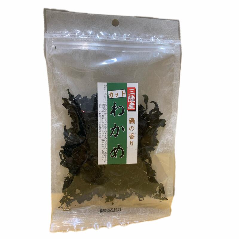 三陸産 カットわかめ 30袋セット 乾わかめ 乾燥わかめ 磯の香り 乾物 海藻 お味噌汁 麺類 蕎麦 うどん ラーメン サラダ 酢の物 宮城 三陸 お土産 ギフト マルアキ津田海苔店