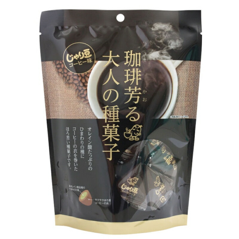 【ポイント2倍】トーノー じゃり豆 コーヒー味 70g 30袋セット 送料無料 珈琲芳る大人の種菓子 お土産 帰省 帰省土産 おやつ お茶うけ ばらまき 母の日 父の日 ギフト プレゼント ポイント消化 買いまわり