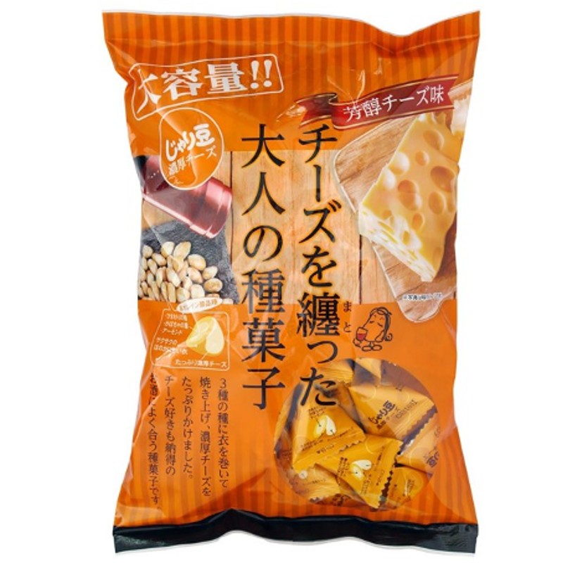 2箱❣️じゃり豆 濃厚チーズ コクの美味ビタミンEオレイン酸