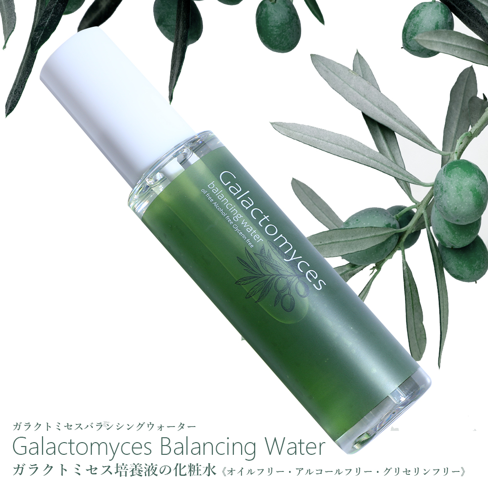 楽天市場】ウチワサボテンオールインワンベール（オールインワン美容液