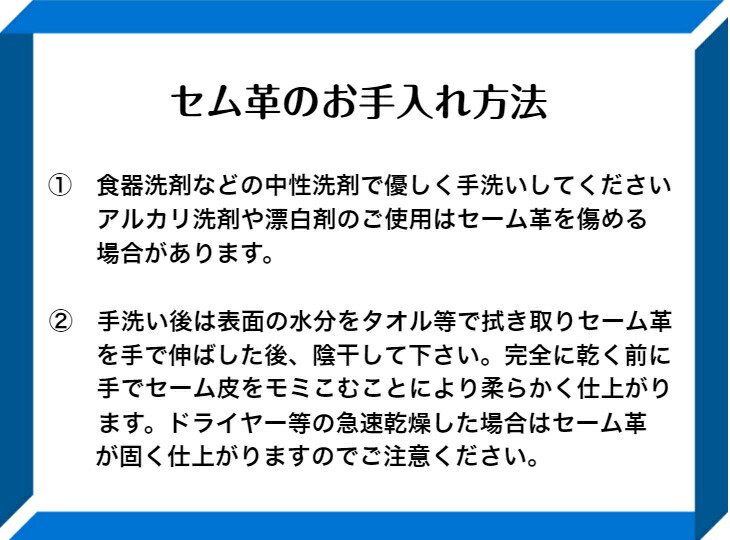 ★送料無料★天然セーム革15cm×15cm2枚セット天然素材のクリーナースマホ・宝石貴金属・時計・メガネ・シザー・カメラの皮脂汚れや汚れホコリに