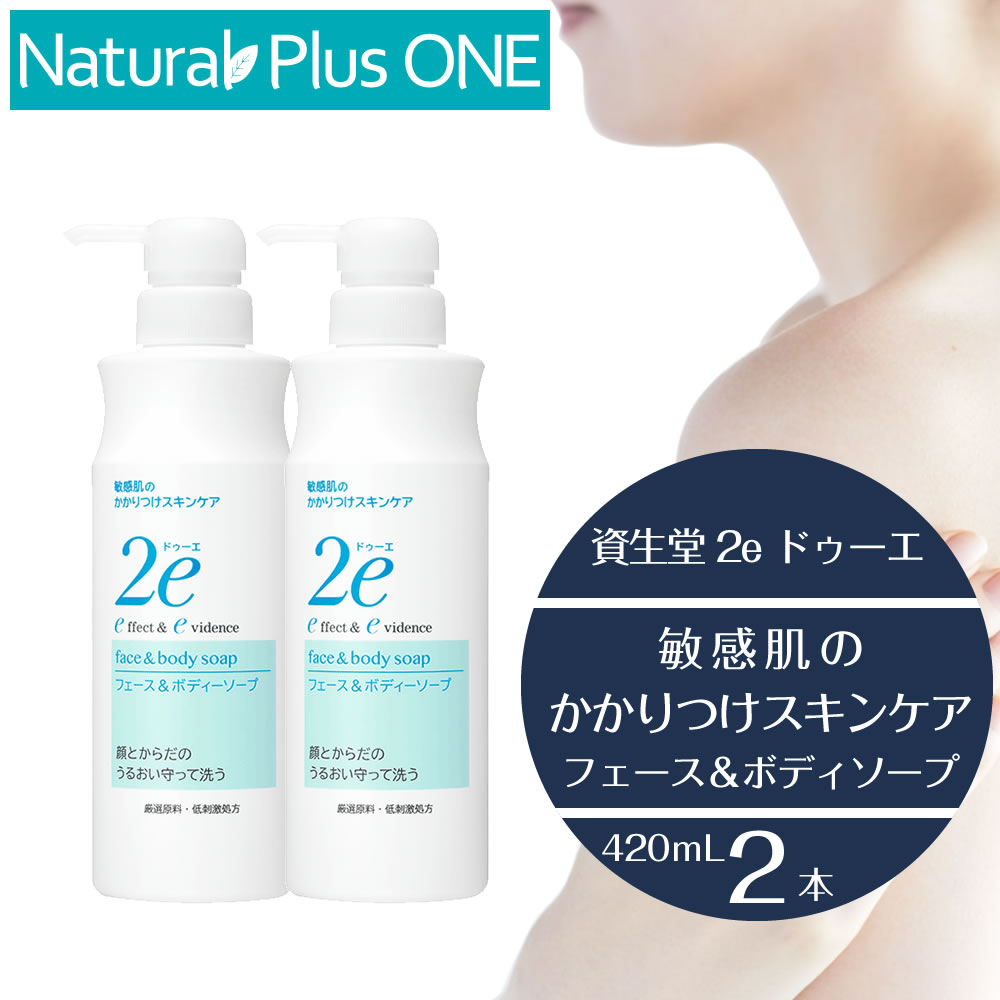 楽天市場】【 医薬部外品 】コラージュ フルフル リキッドソープ 250ml