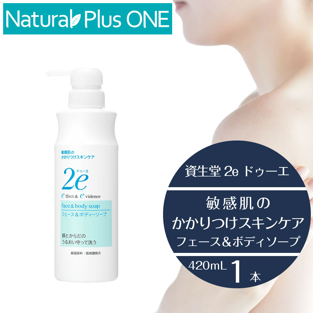 【4箱】　2e ドゥーエ　日やけ止め　ノンケミカル　40g 31jU5Av1pAL.jpg_BO30,255,255,