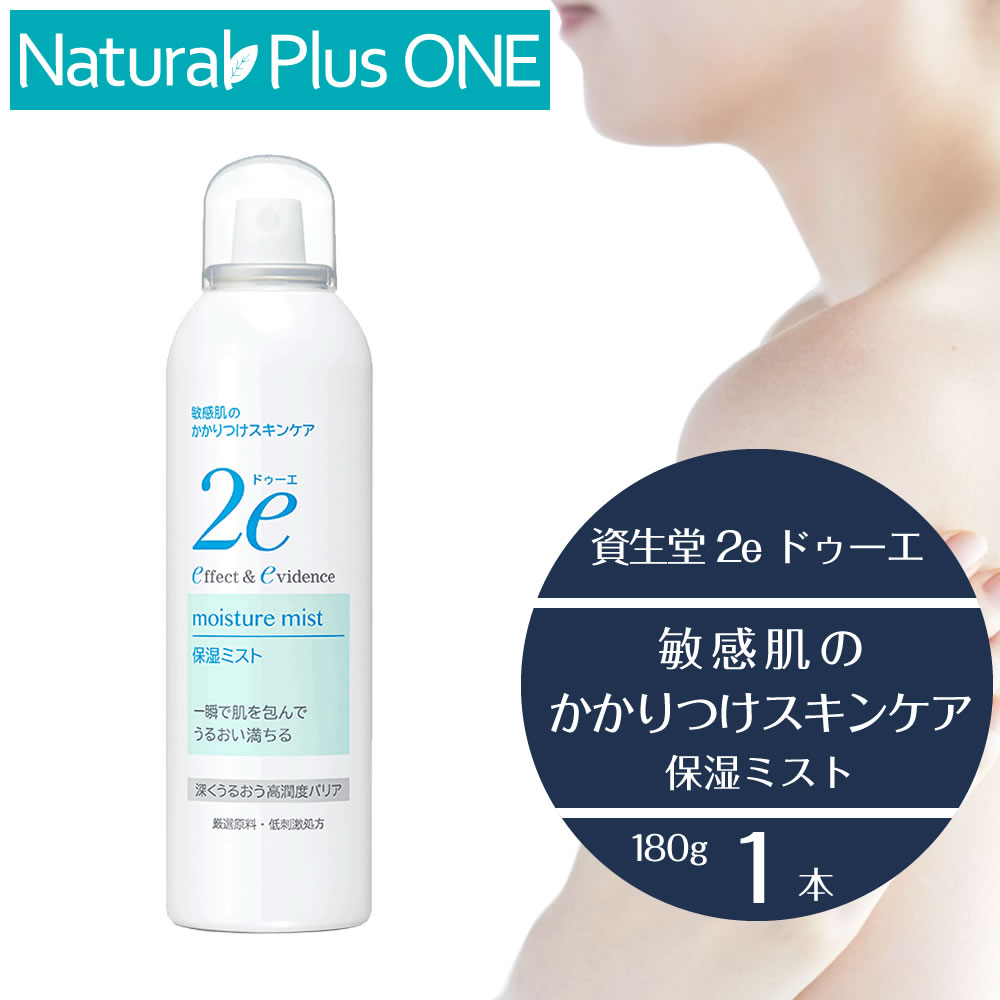 ドゥーエ 日やけ止め ノンケミカル Amazon.co.jp: ドゥーエ 2e 日やけ止め ノンケミカル 40g