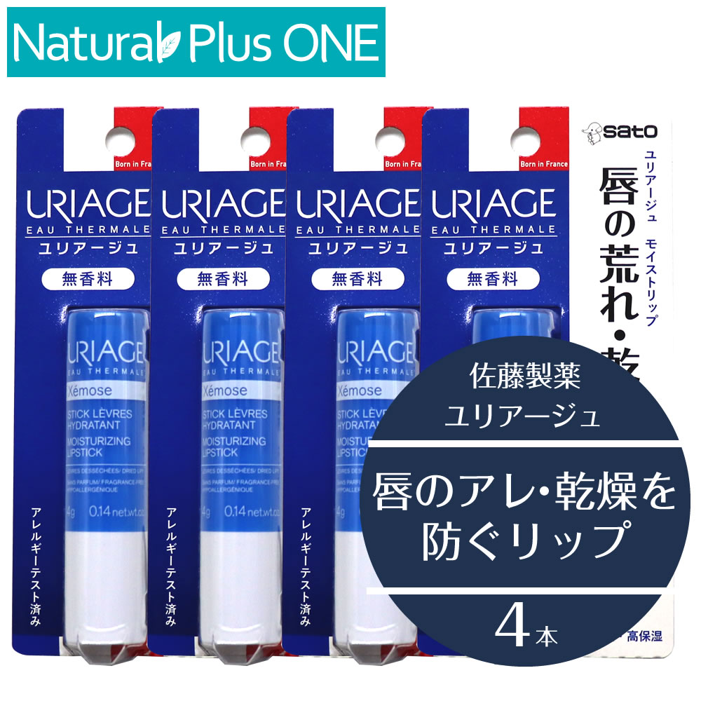 uriage-lip-n-4set.jpg