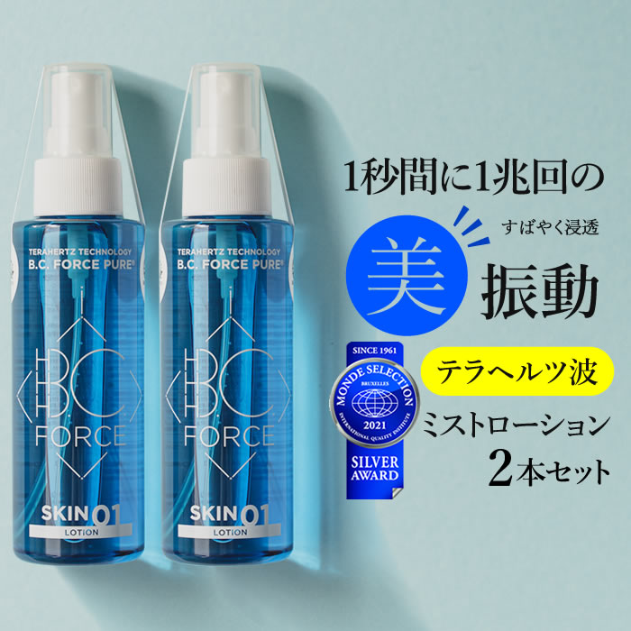 ソワーニュ スキン ローション BD／BC｜CPコスメティクス