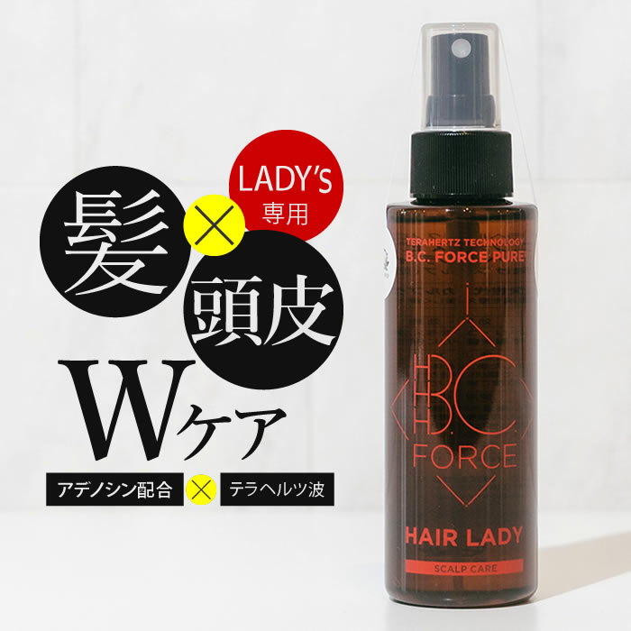 【定期コース】B.C.FORCE ピュアヘア レディ120ml 約1ヶ月分 初回半額 初回50％OFF 以降も20%OFF レディース スカルプ テラヘルツ ヘアスプレー アデノシン配合 ヘアケア スカルプケア 頭皮 ダメージ ローション 女性用 乾燥 髪 フケ 抜け毛 NaturalPlusONE